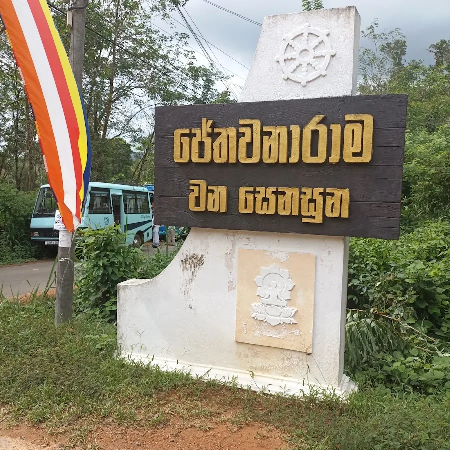 Offrande de dana au temple